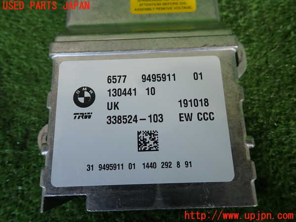 2UPJ-9236696145]BMW ミニ(MINI)ジョンクーパーワークス(JCW) クラブマン(LVJCW)(F54)エアバッグコンピューター (展開済)(ジャンク品) 中古_3