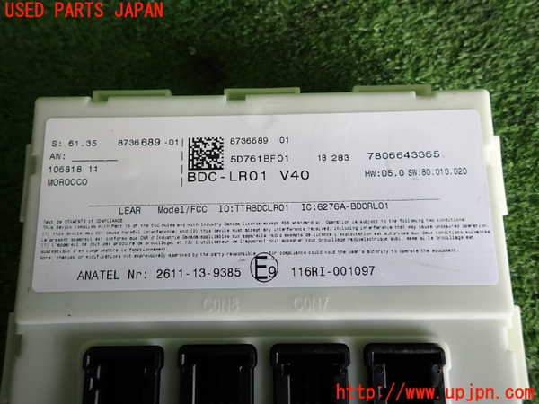 2UPJ-9236696146]BMW ミニ(MINI)ジョンクーパーワークス(JCW) クラブマン(LVJCW)(F54)コンピューター1 中古_3