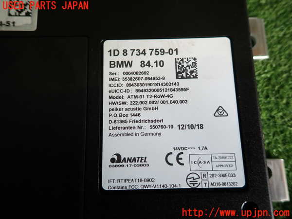 2UPJ-9236696147]BMW ミニ(MINI)ジョンクーパーワークス(JCW) クラブマン(LVJCW)(F54)コンピューター2 中古_3