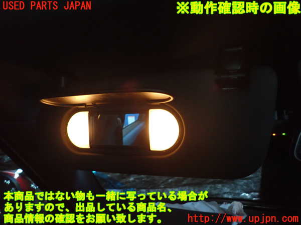 2UPJ-9236697630]BMW ミニ(MINI)ジョンクーパーワークス(JCW) クラブマン(LVJCW)(F54)室内サンバイザー左側 中古_4