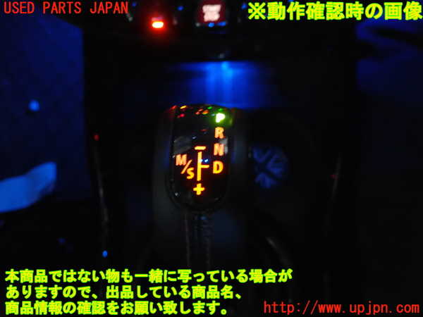 2UPJ-9236697570]BMW ミニ(MINI)ジョンクーパーワークス(JCW) クラブマン(LVJCW)(F54)シフトノブ 中古_5