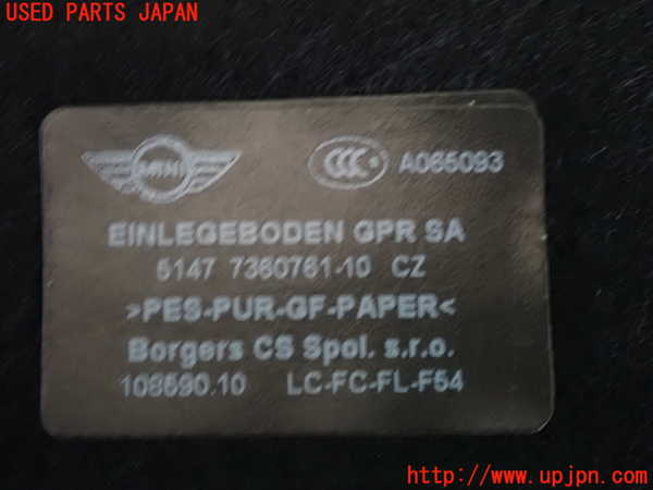 2UPJ-9236697771]BMW ミニ(MINI)ジョンクーパーワークス(JCW) クラブマン(LVJCW)(F54)ラゲッジトレイ1 中古_3