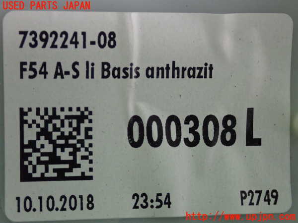 2UPJ-9236697660]BMW ミニ(MINI)ジョンクーパーワークス(JCW) クラブマン(LVJCW)(F54)左フロントピラートリム 中古_3