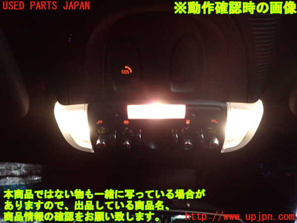 2UPJ-9236696411]BMW ミニ(MINI)ジョンクーパーワークス(JCW) クラブマン(LVJCW)(F54)ルームランプ1 (1列目真中) 中古_2