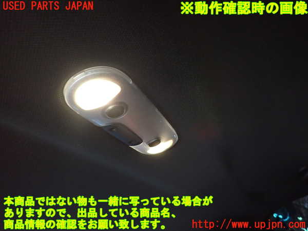 2UPJ-9236696412]BMW ミニ(MINI)ジョンクーパーワークス(JCW) クラブマン(LVJCW)(F54)ルームランプ2 (2列目真中) 中古_2