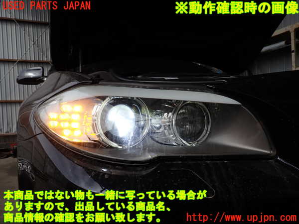 2UPJ-9236701130]BMW 523d ツーリング F11(MX20)右ヘッドライト HID 中古_5