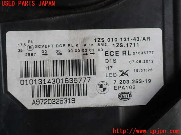 2UPJ-9236701132]BMW 523d ツーリング F11(MX20)左ヘッドライト HID 中古_3
