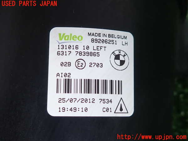 2UPJ-9236701182]BMW 523d ツーリング F11(MX20)左フォグ 中古_4