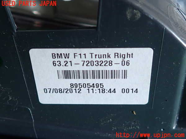2UPJ-9236701550]BMW 523d ツーリング F11(MX20)右リアフィニッシャー 中古_3