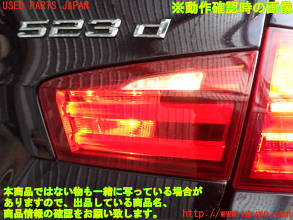 2UPJ-9236701550]BMW 523d ツーリング F11(MX20)右リアフィニッシャー 中古_5