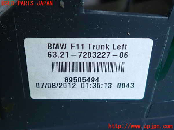 2UPJ-9236701552]BMW 523d ツーリング F11(MX20)左リアフィニッシャー 中古_3