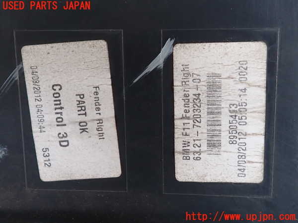 2UPJ-9236701530]BMW 523d ツーリング F11(MX20)右テールランプ 中古_3