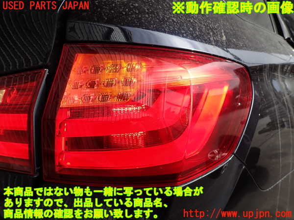 2UPJ-9236701530]BMW 523d ツーリング F11(MX20)右テールランプ 中古_5