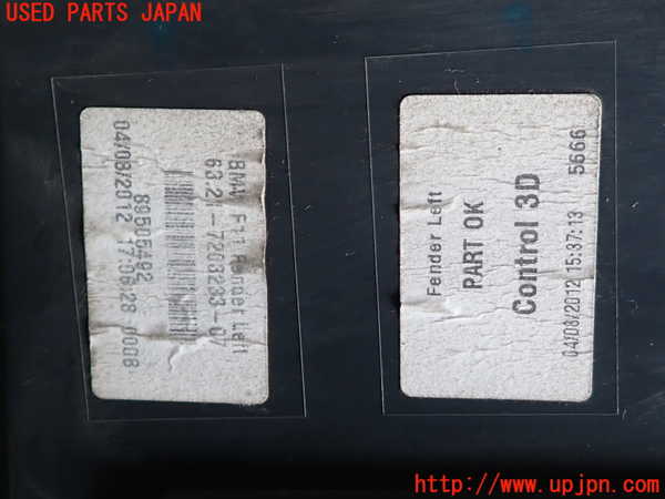 2UPJ-9236701536]BMW 523d ツーリング F11(MX20)左テールランプ 中古_3