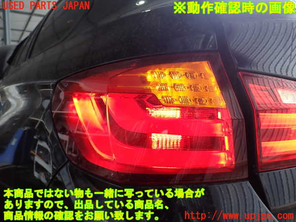 2UPJ-9236701536]BMW 523d ツーリング F11(MX20)左テールランプ 中古_5