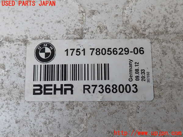 2UPJ-9236702451]BMW 523d ツーリング F11(MX20)インタークーラー1 中古_3