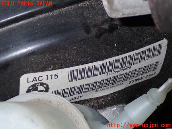 2UPJ-9236704055]BMW 523d ツーリング F11(MX20)ブレーキマスターバック 中古_2