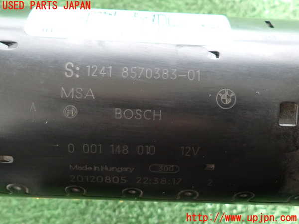 2UPJ-9236706010]BMW 523d ツーリング F11(MX20)セルモーター 中古_5