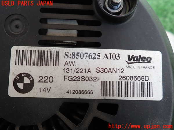 2UPJ-9236706015]BMW 523d ツーリング F11(MX20)オルタネーター(ダイナモ) 中古_3