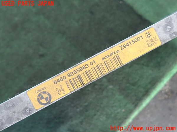2UPJ-9236706031]BMW 523d ツーリング F11(MX20)エアコンコンデンサー1 中古_3