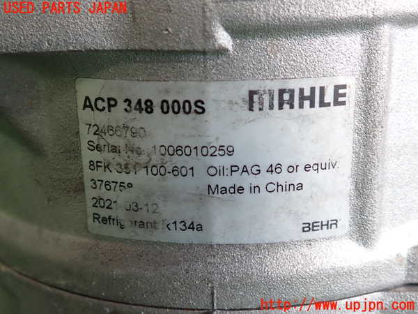 2UPJ-9236706025]BMW 523d ツーリング F11(MX20)エアコンコンプレッサー 中古_3