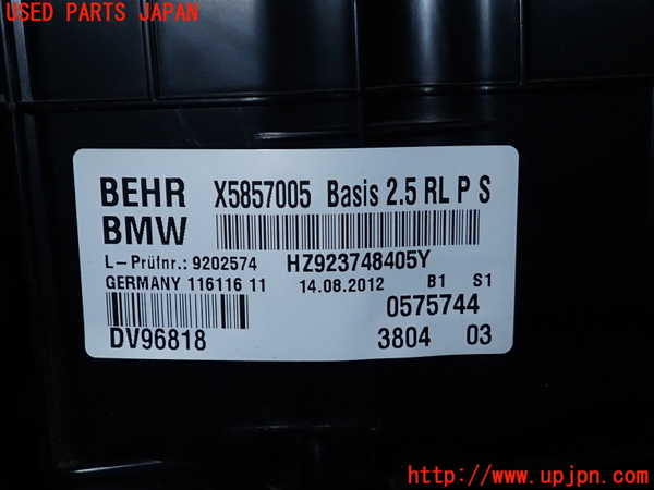 2UPJ-9236706081]BMW 523d ツーリング F11(MX20)エバポレーター1 中古_4