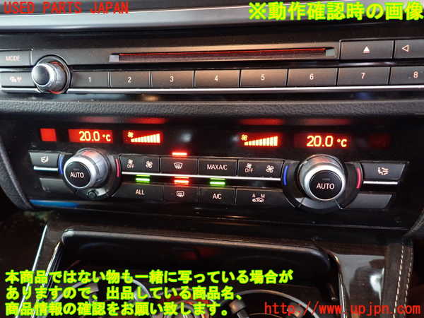 2UPJ-9236706066]BMW 523d ツーリング F11(MX20)エアコンスイッチ1 中古_5