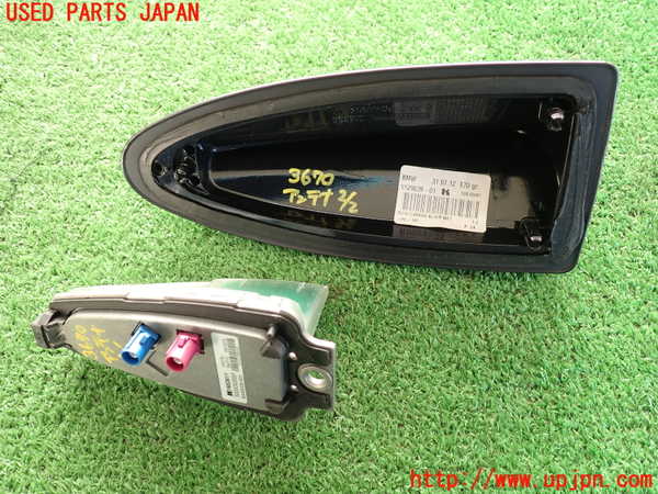 2UPJ-9236706550]BMW 523d ツーリング F11(MX20)アンテナ 中古_2