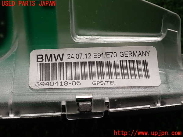 2UPJ-9236706550]BMW 523d ツーリング F11(MX20)アンテナ 中古_3