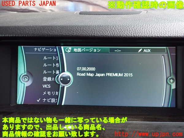 2UPJ-9236706589]BMW 523d ツーリング F11(MX20)カーナビゲーション HDD 中古_5