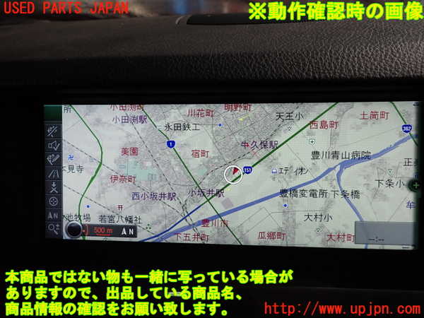 2UPJ-9236706629]BMW 523d ツーリング F11(MX20)モニター 中古_5