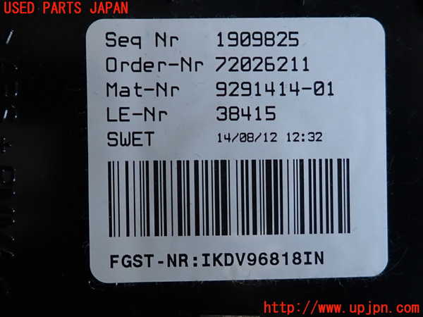 2UPJ-9236706170]BMW 523d ツーリング F11(MX20)スピードメーター 中古_4