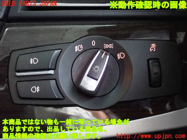 2UPJ-9236706285]BMW 523d ツーリング F11(MX20)ライトスイッチ 中古_4