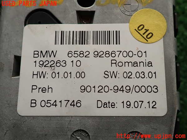 2UPJ-9236706306]BMW 523d ツーリング F11(MX20)スイッチ1(ナビコントロール メイン) 中古_3