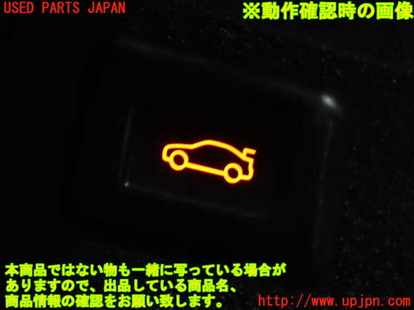 2UPJ-9236706308]BMW 523d ツーリング F11(MX20)スイッチ3(トランク) 中古_4