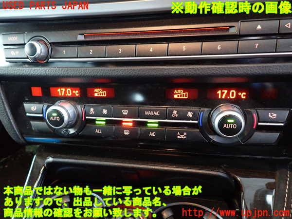 2UPJ-9236706310]BMW 523d ツーリング F11(MX20)スイッチ5(オーディオ チャンネル) 中古_4