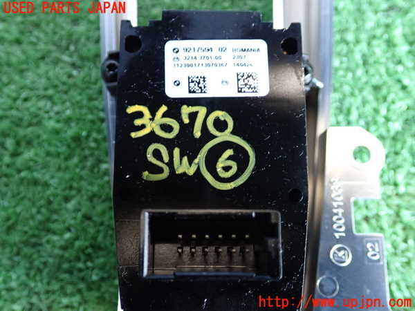 2UPJ-9236706311]BMW 523d ツーリング F11(MX20)スイッチ6(電動パーキング オートホールド) 中古_4