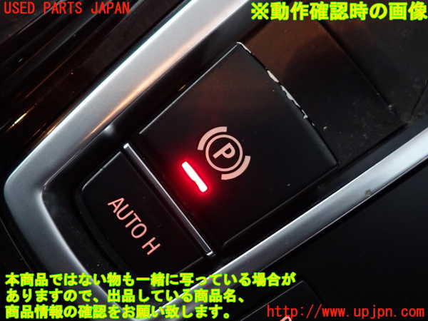 2UPJ-9236706311]BMW 523d ツーリング F11(MX20)スイッチ6(電動パーキング オートホールド) 中古_5