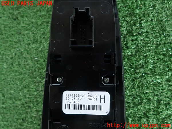 2UPJ-9236706240]BMW 523d ツーリング F11(MX20)右前パワーウィンドウスイッチ 中古_3