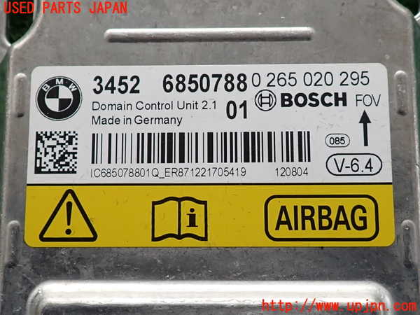 2UPJ-9236706145]BMW 523d ツーリング F11(MX20)エアバッグコンピューター 中古_3