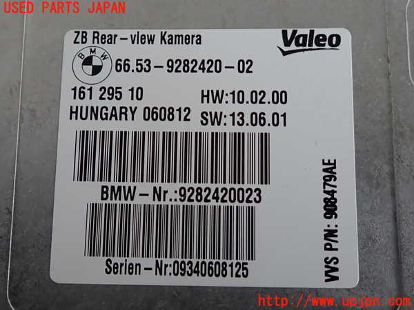 2UPJ-9236706146]BMW 523d ツーリング F11(MX20)コンピューター1(ビューカメラ) 中古 928242002_3