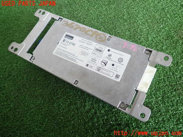 2UPJ-9236706147]BMW 523d ツーリング F11(MX20)コンピューター2 中古 925715001_2