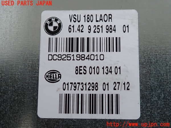 2UPJ-9236706148]BMW 523d ツーリング F11(MX20)コンピューター3 中古 925198401_3