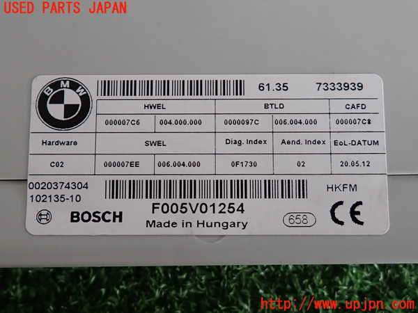 2UPJ-9236706149]BMW 523d ツーリング F11(MX20)コンピューター4 中古 7333939_3