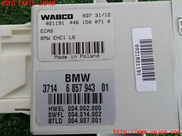 2UPJ-9236706150]BMW 523d ツーリング F11(MX20)コンピューター5 中古 685794301_3
