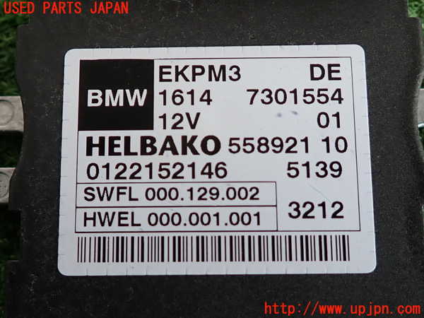2UPJ-9236706151]BMW 523d ツーリング F11(MX20)コンピューター6 中古 730155401_3