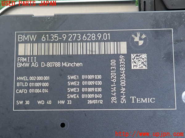 2UPJ-9236706153]BMW 523d ツーリング F11(MX20)コンピューター8 中古 9273628901_3