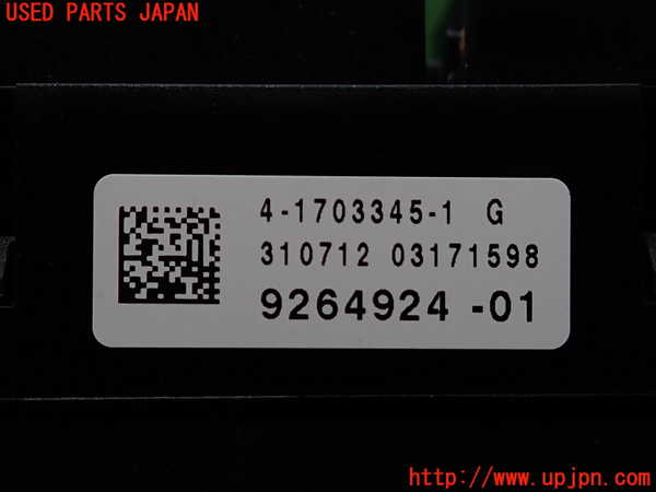 2UPJ-9236706741]BMW 523d ツーリング F11(MX20)ヒューズボックス1(室内運転席側) 中古_3