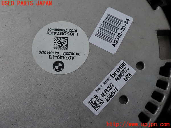 2UPJ-9236706836]BMW 523d ツーリング F11(MX20)電動ファン1 中古_2