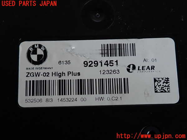 2UPJ-9236706156]BMW 523d ツーリング F11(MX20)コンピューター11 中古 9291451_3